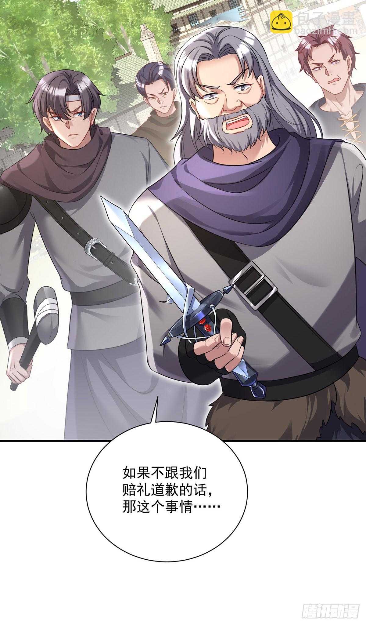 第163话 谈判11