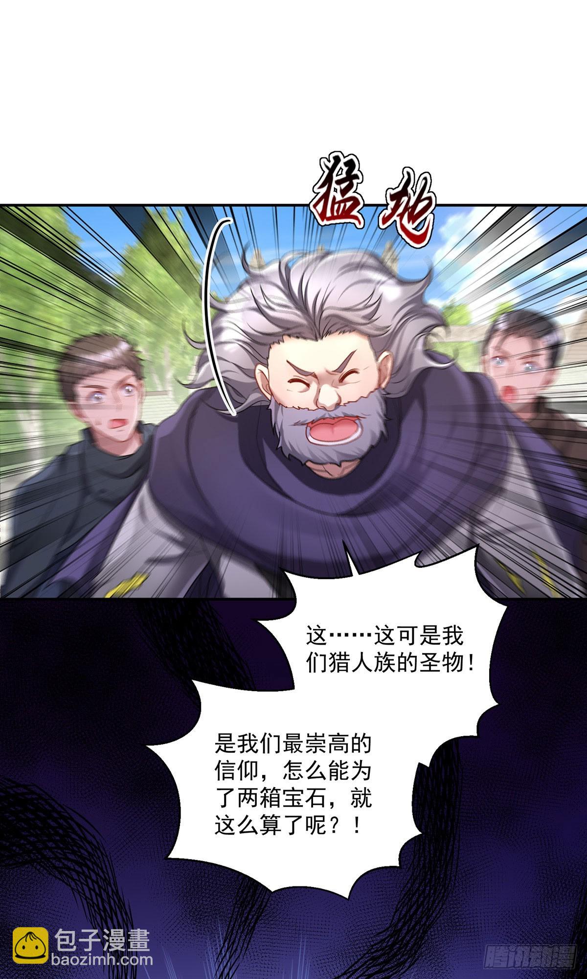 第163话 谈判15