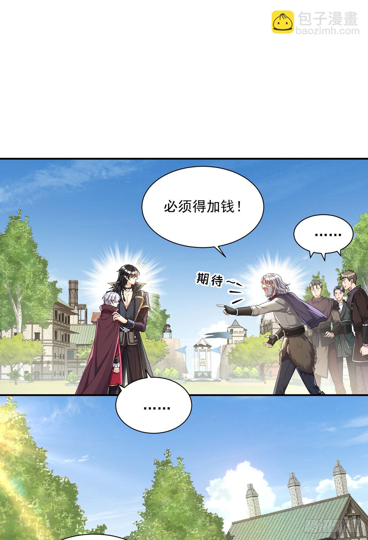 第163话 谈判20