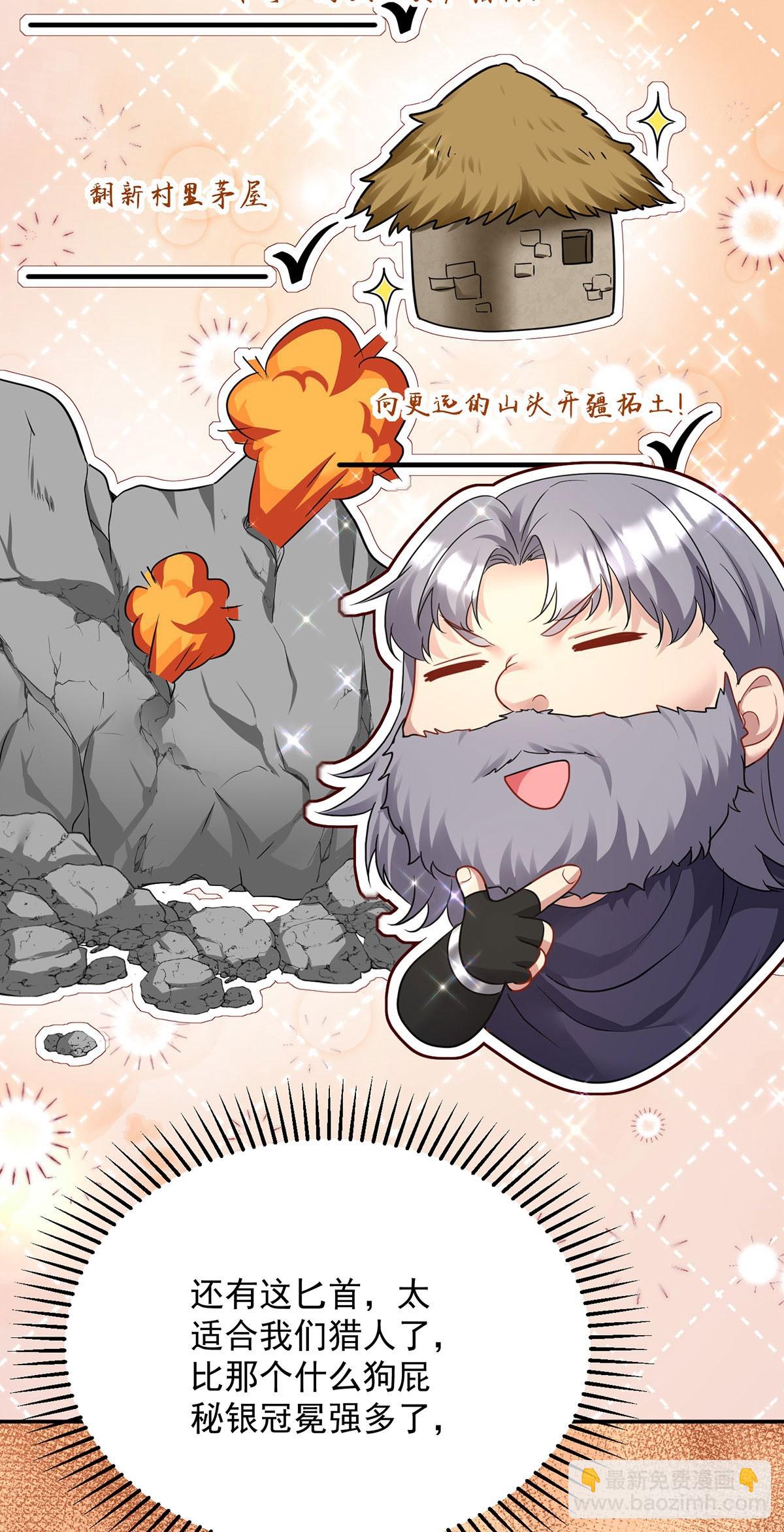 第163话 谈判22