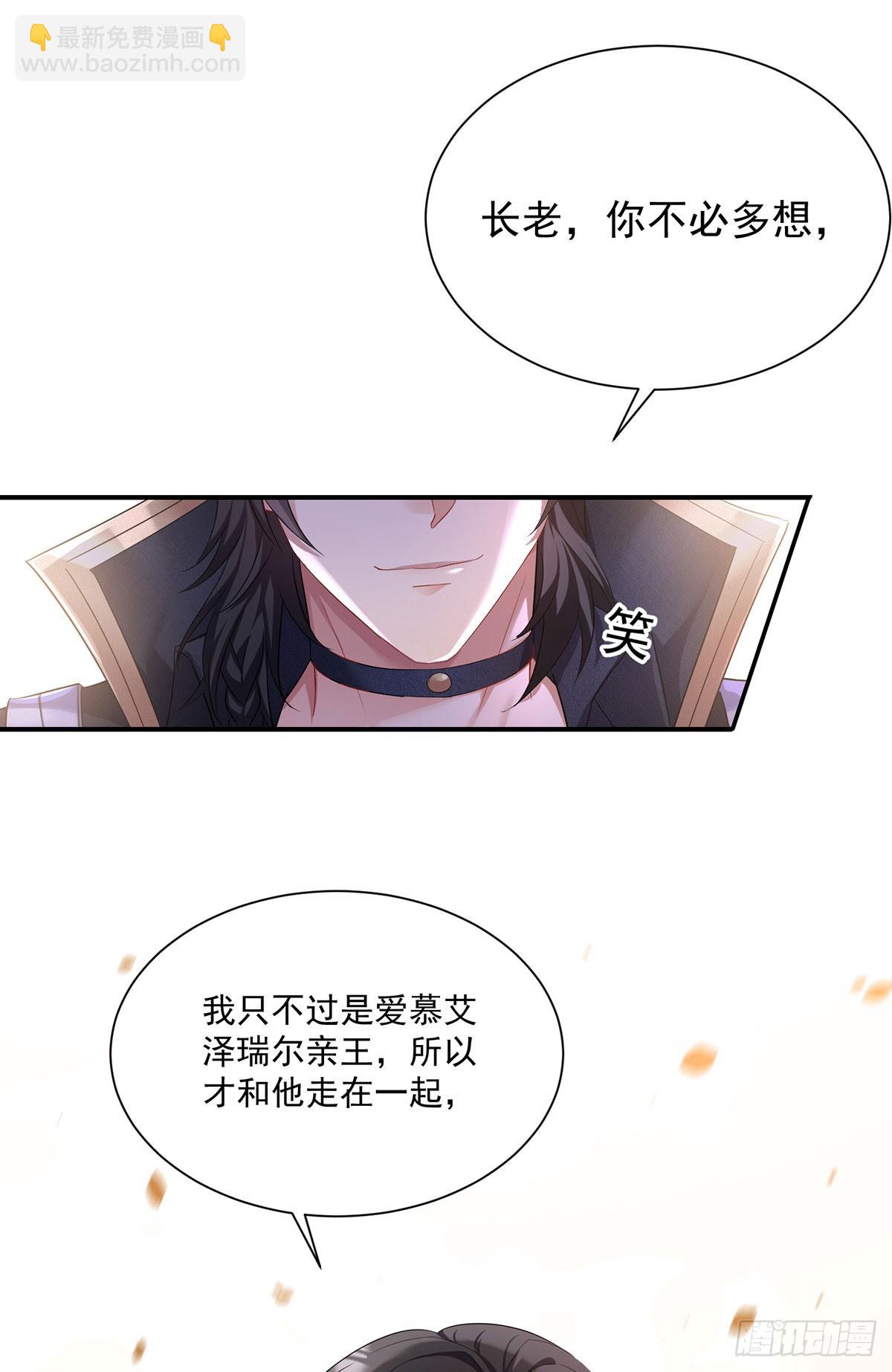 第163话 谈判3