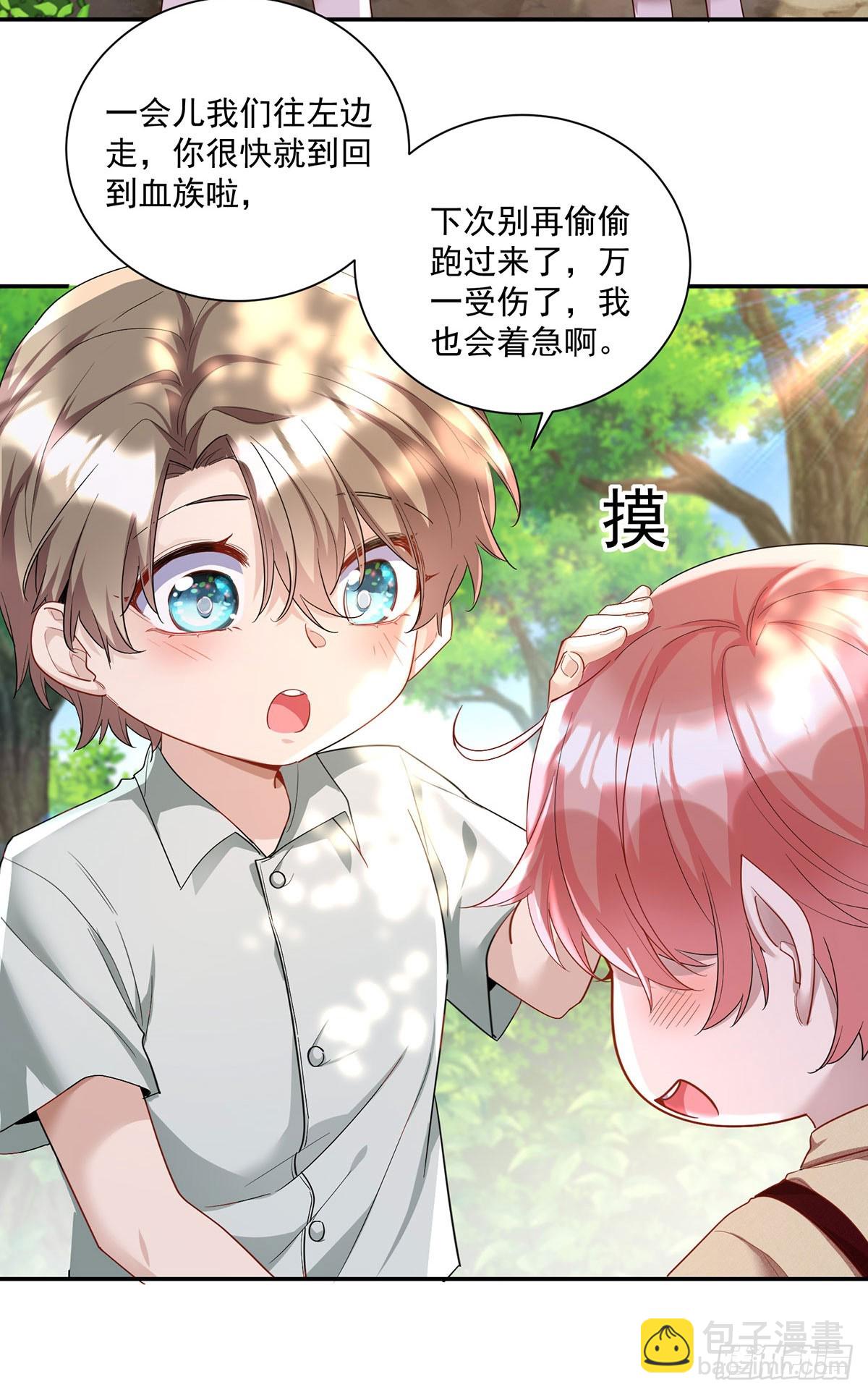 第163话 谈判32