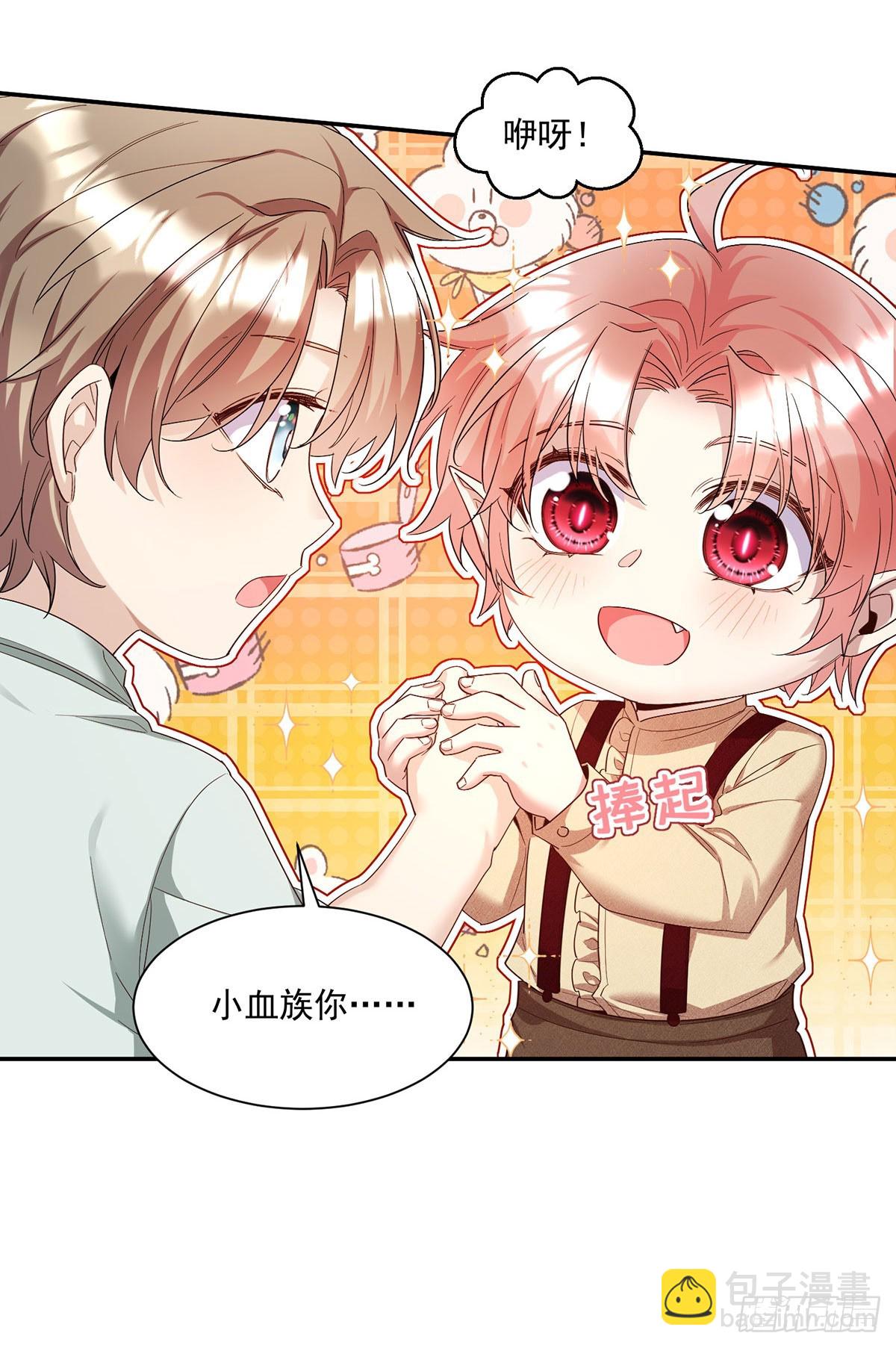 第163话 谈判33