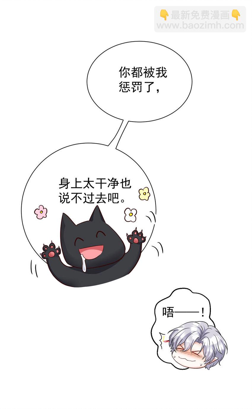 第167话 演戏演全套31