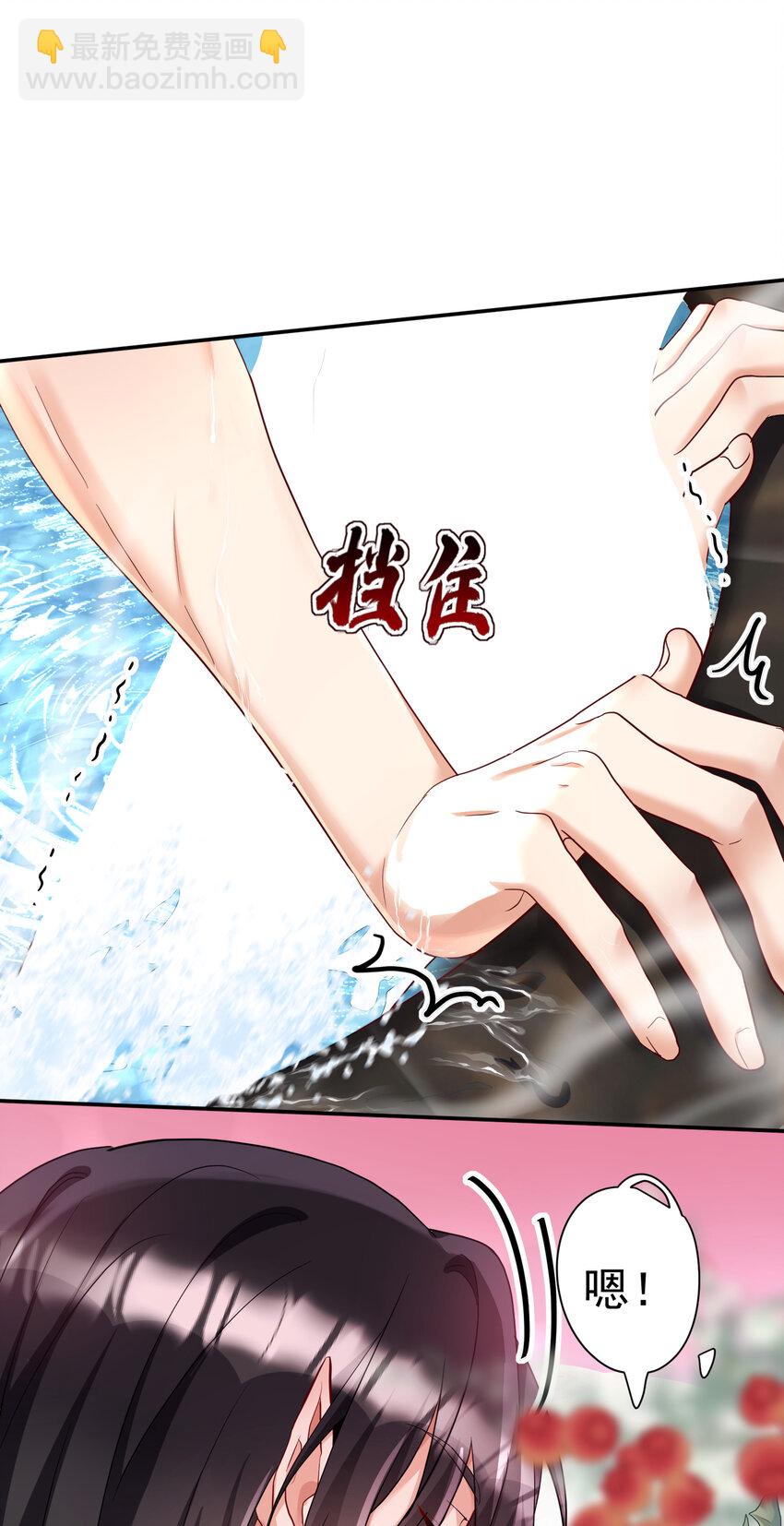 第180话 口是心非32