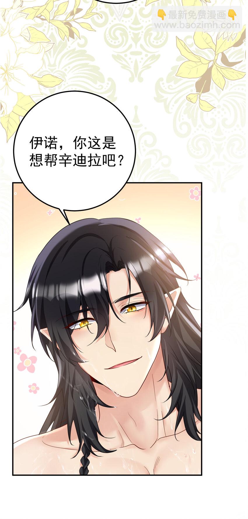 第180话 口是心非37