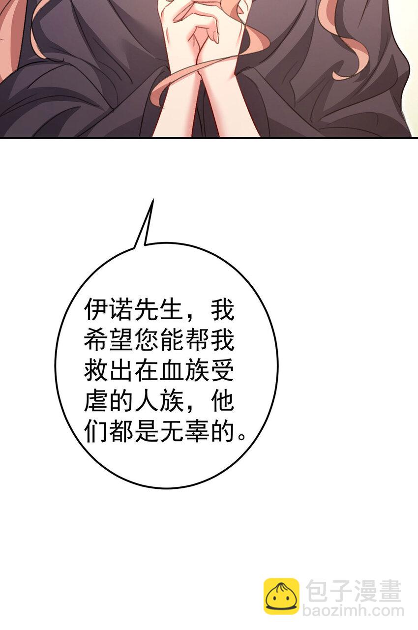 第180话 口是心非4