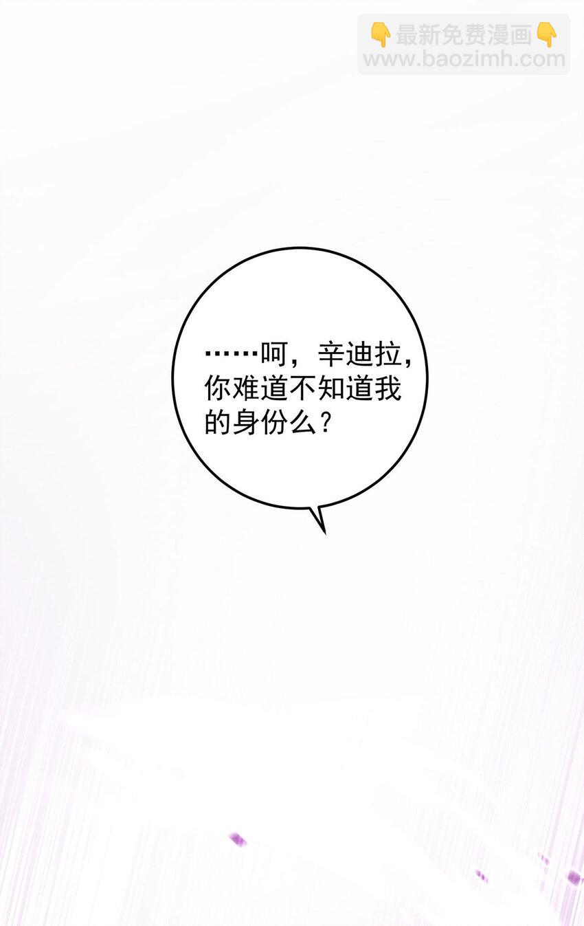第180话 口是心非5