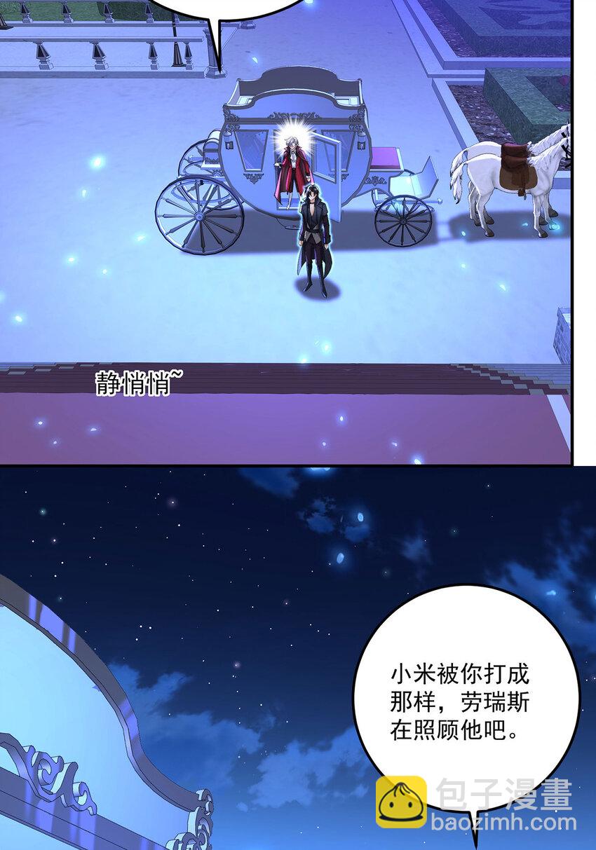 第182话 回忆2