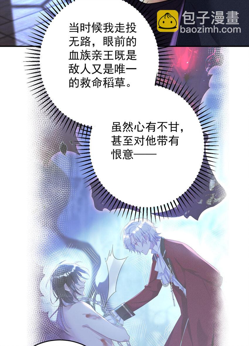 第182话 回忆29