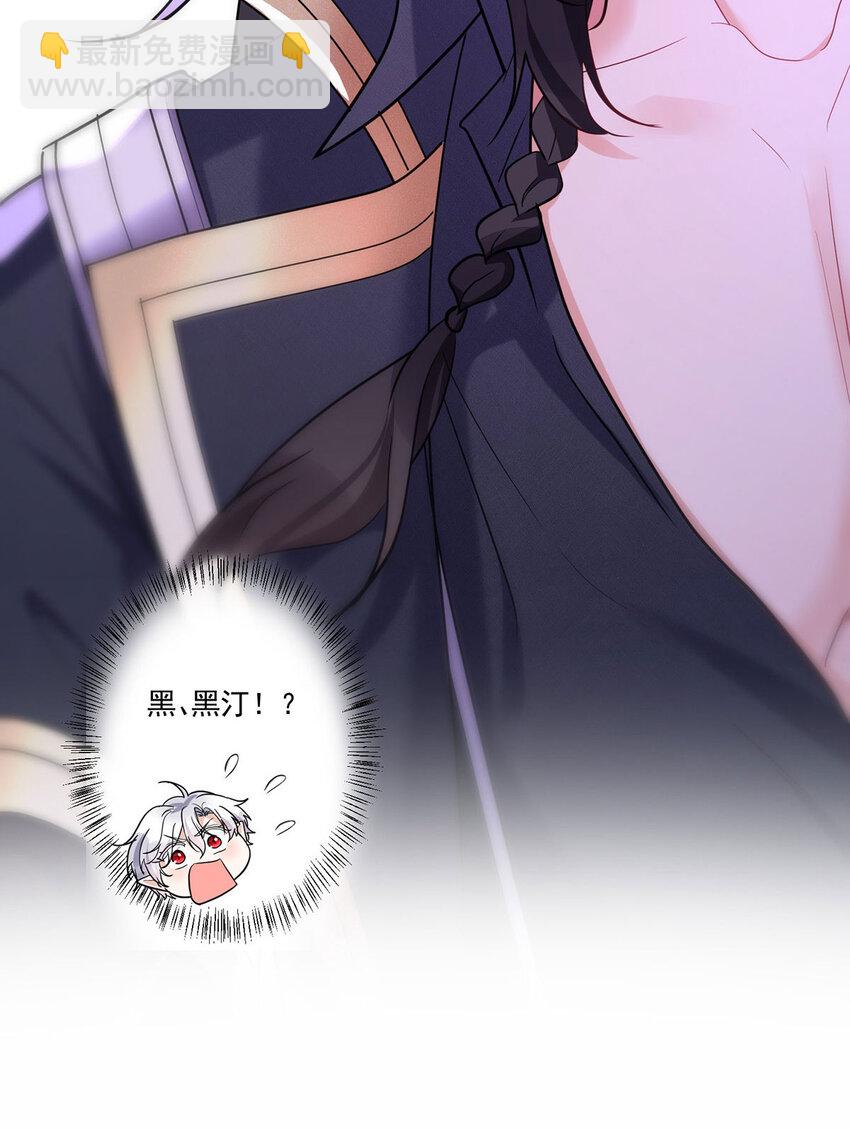 第182话 回忆38