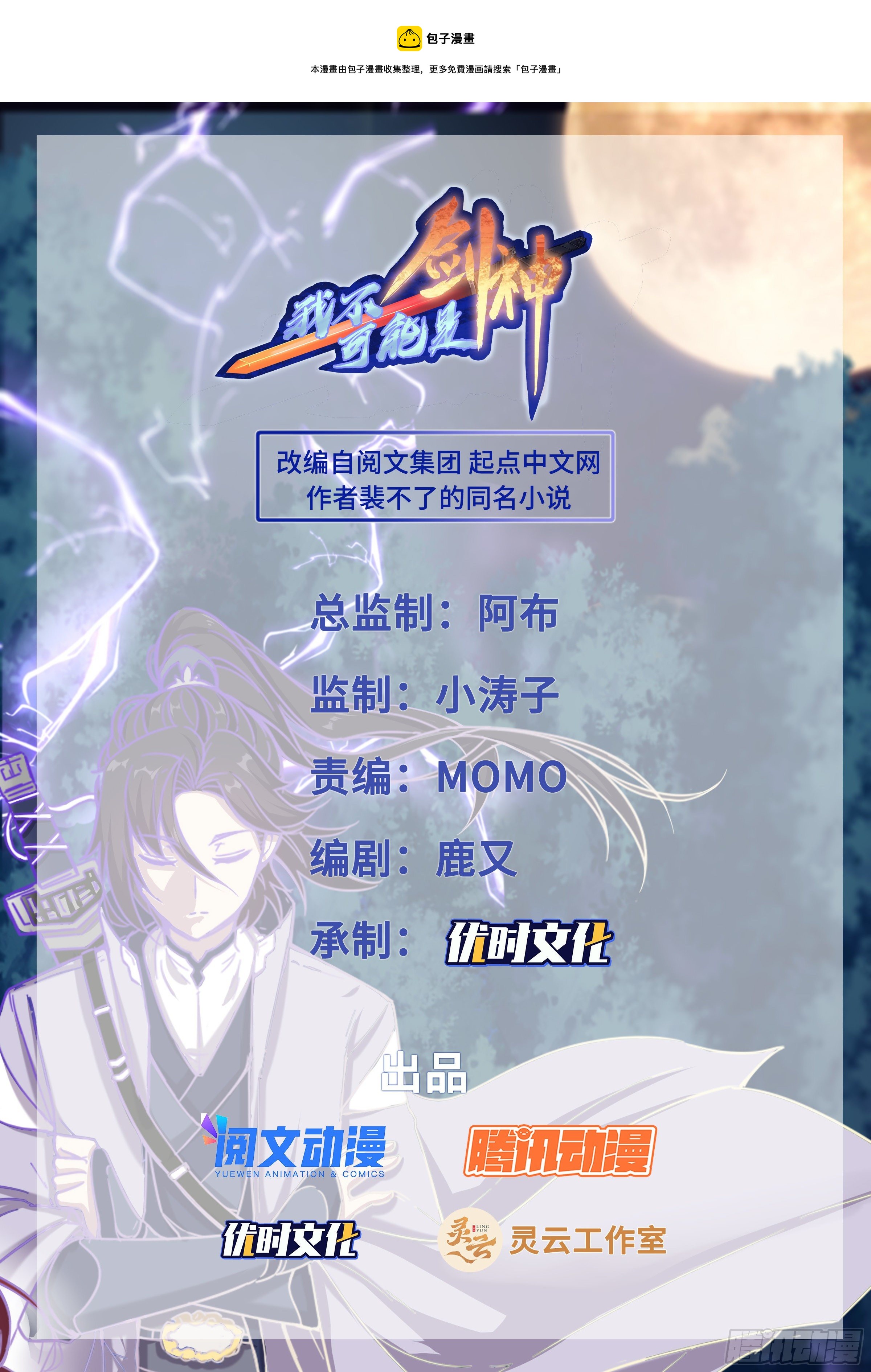 63  齉龘龘靐0