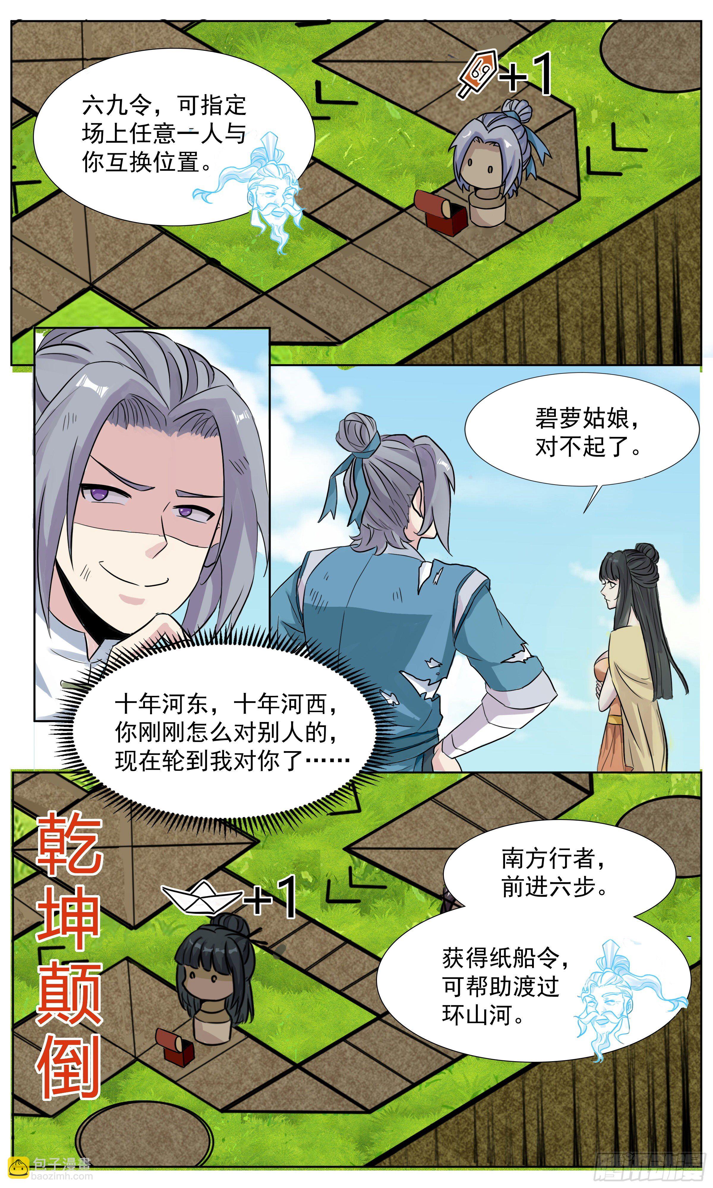 63  齉龘龘靐11