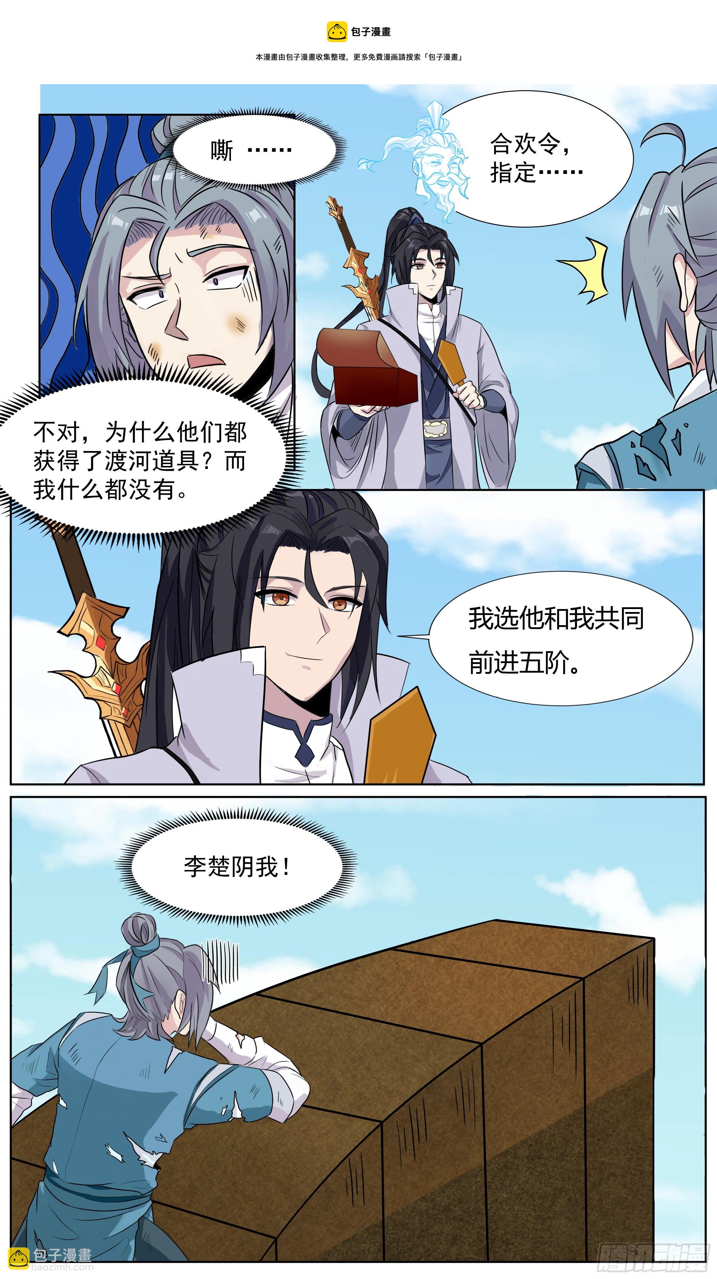 63  齉龘龘靐12