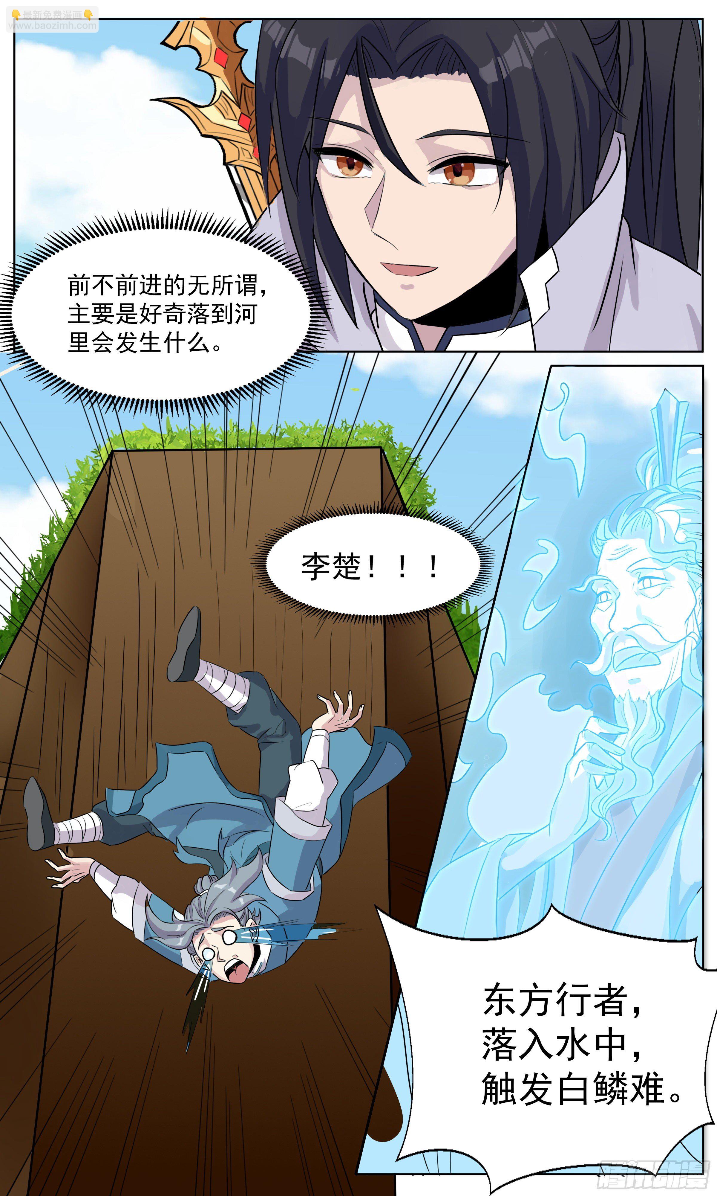 63  齉龘龘靐13