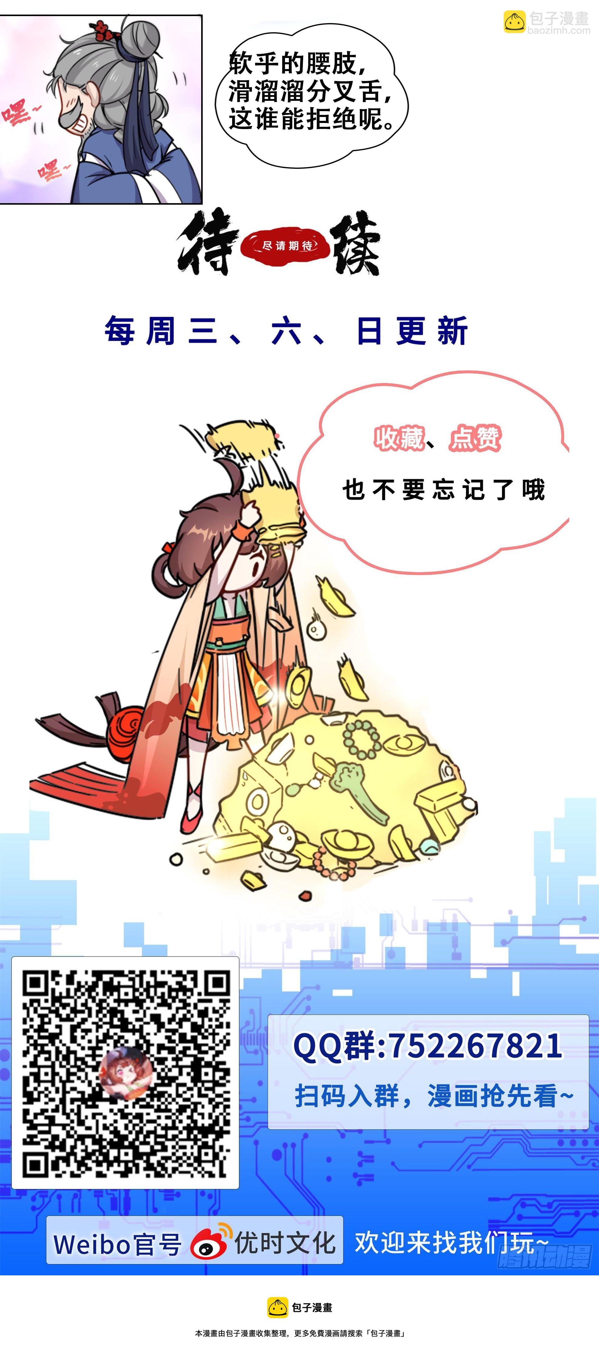 63  齉龘龘靐14