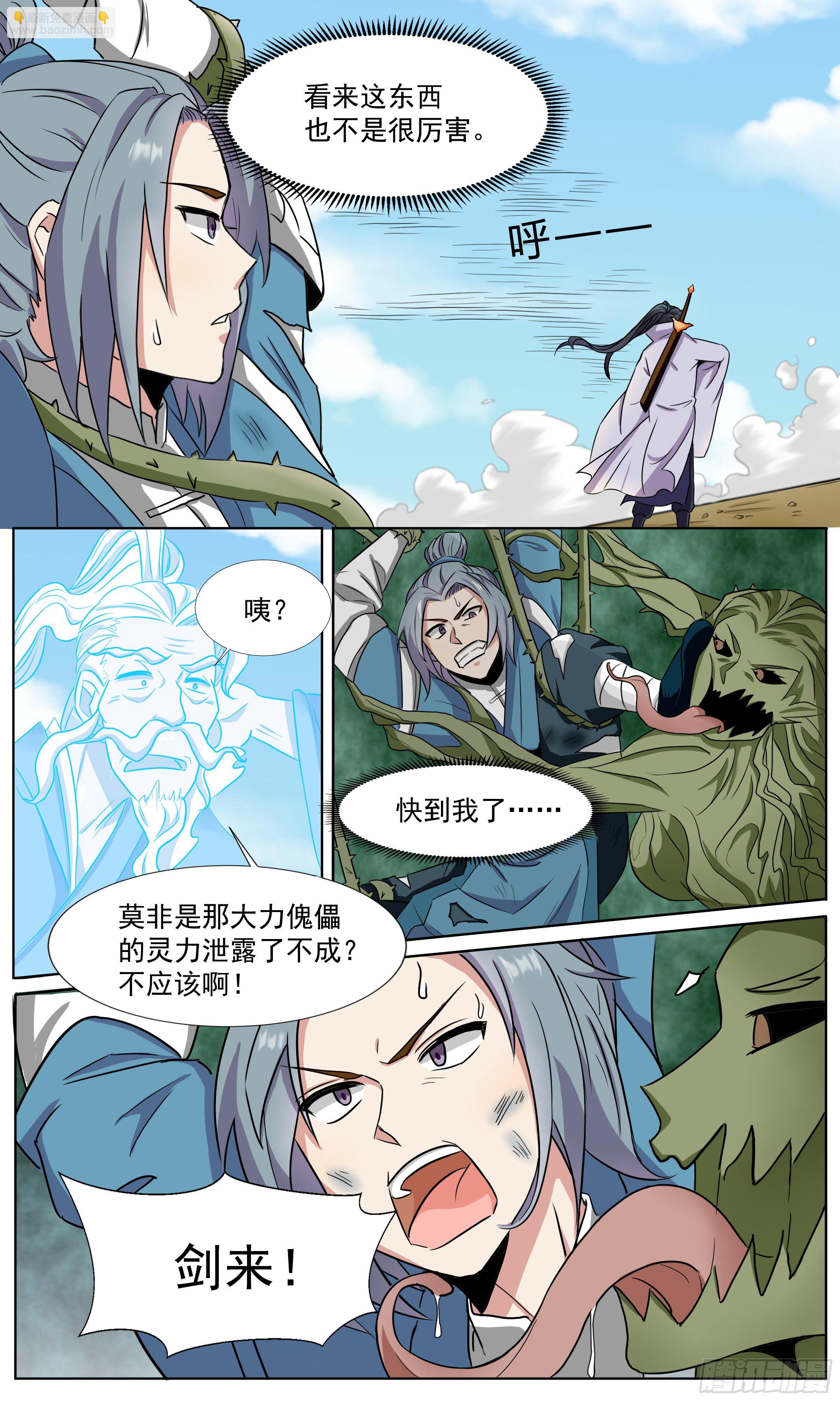 63  齉龘龘靐3
