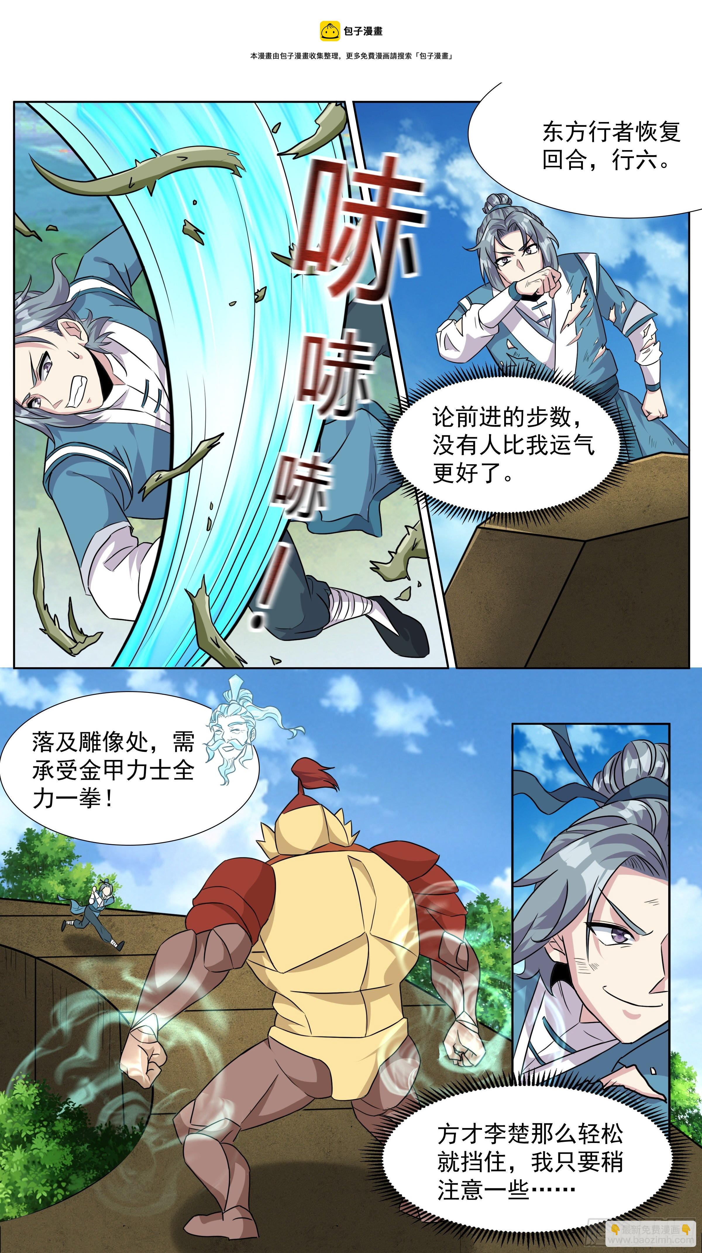 63  齉龘龘靐4