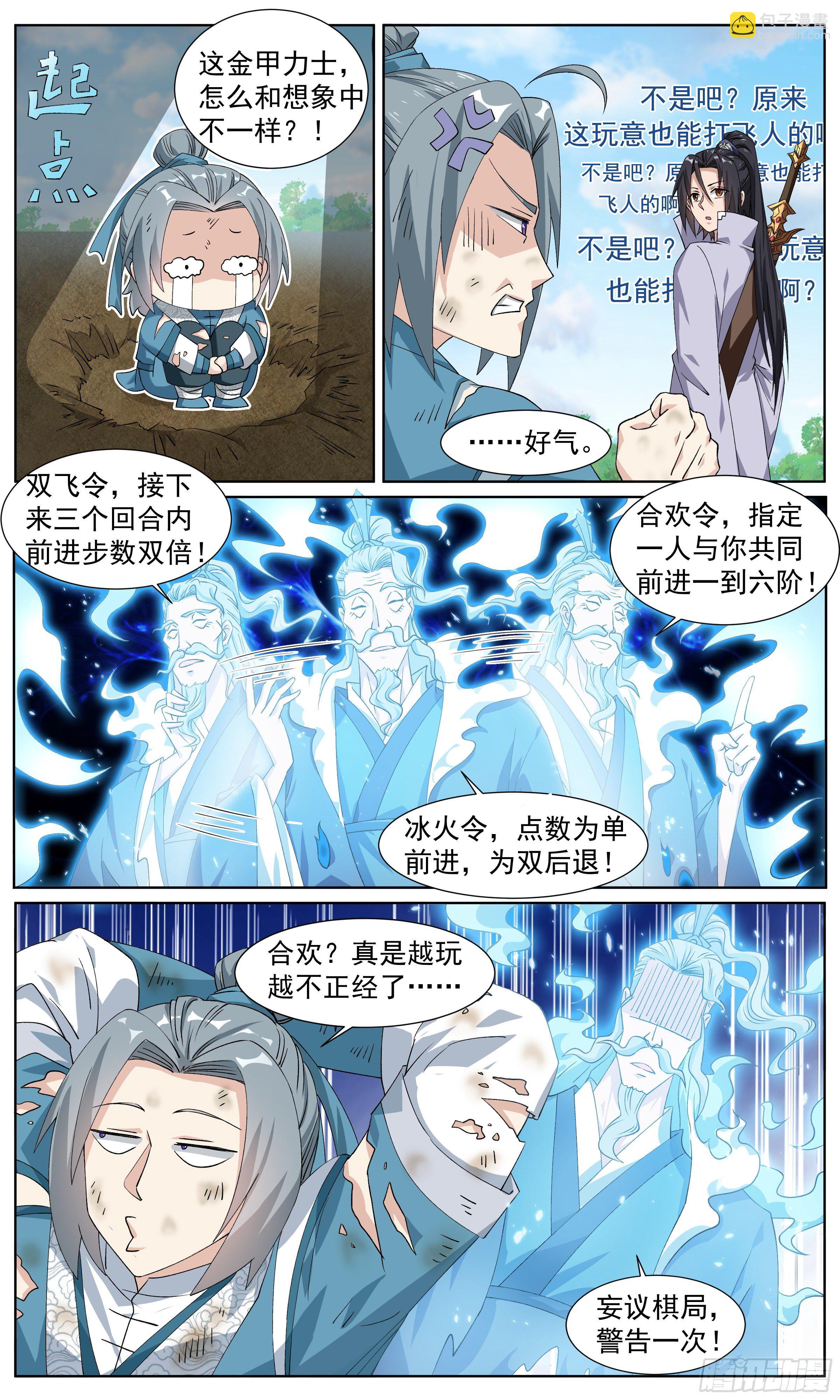 63  齉龘龘靐6