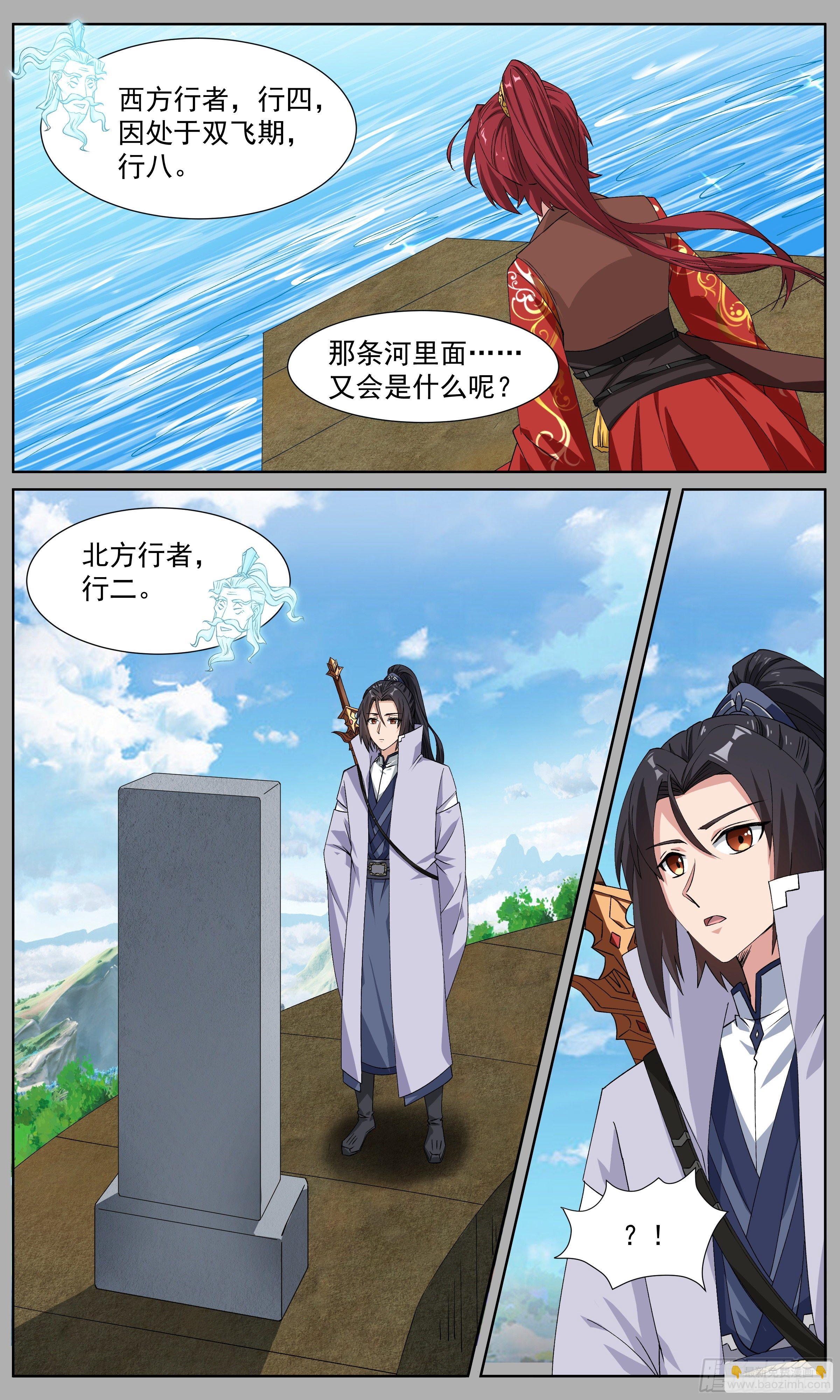 63  齉龘龘靐7
