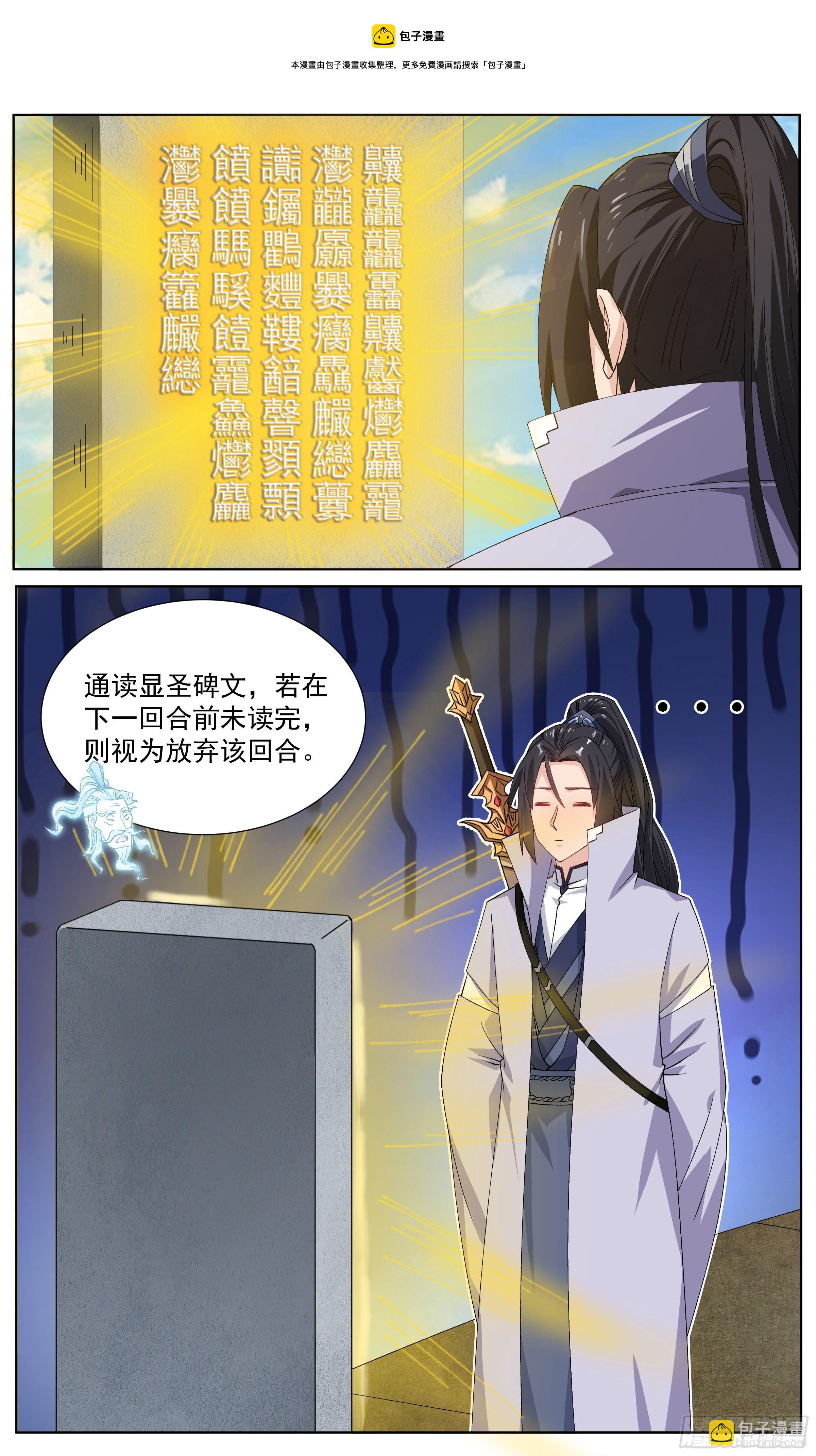 63  齉龘龘靐8