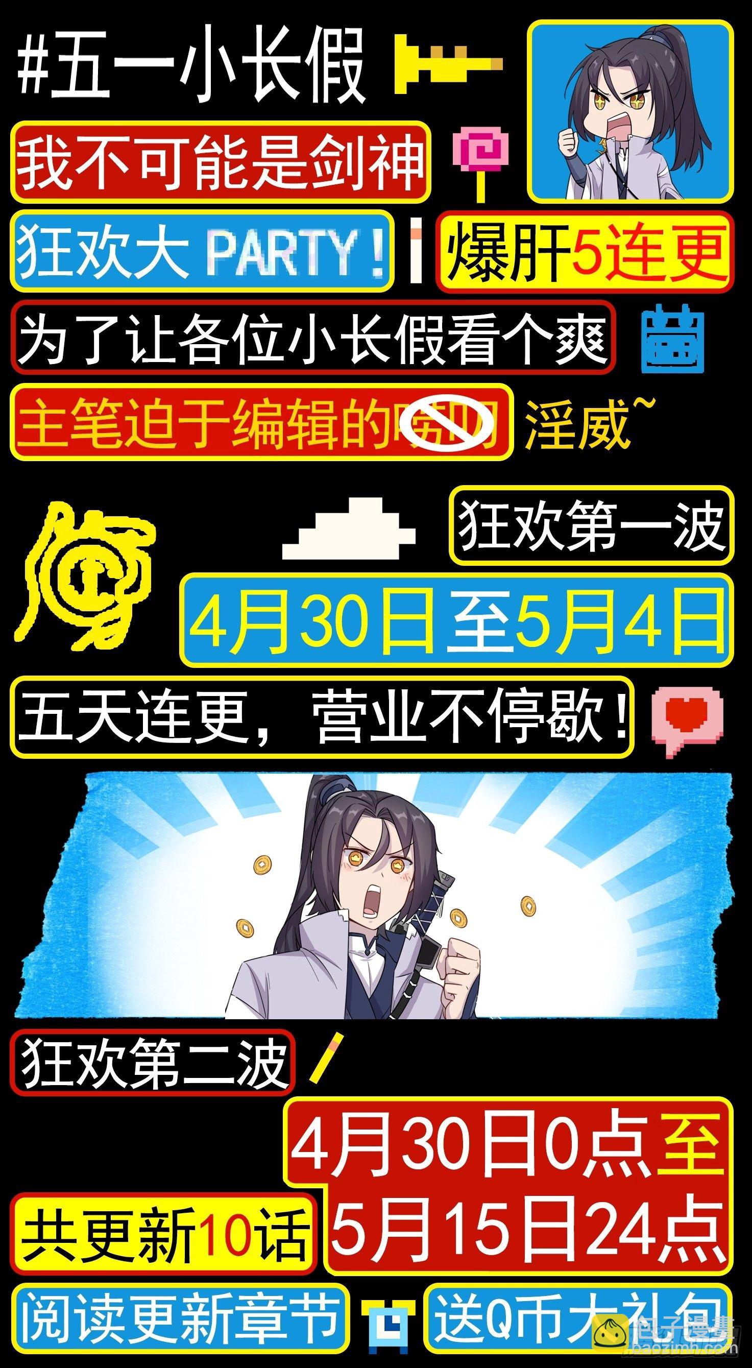 68 水下还有人11