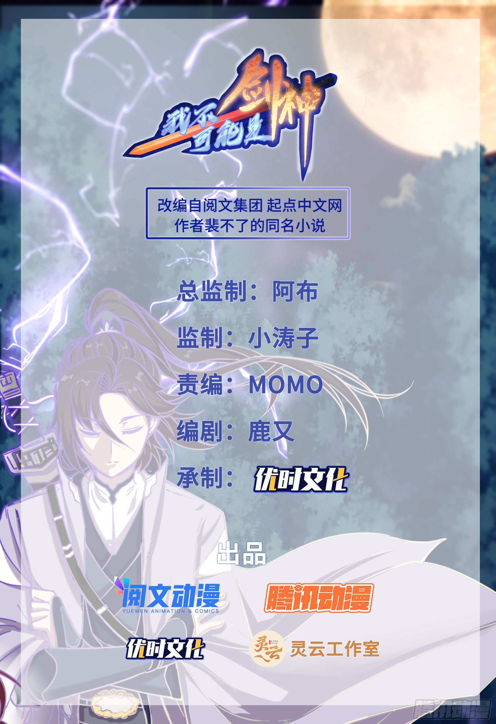 98 好人一生平安0