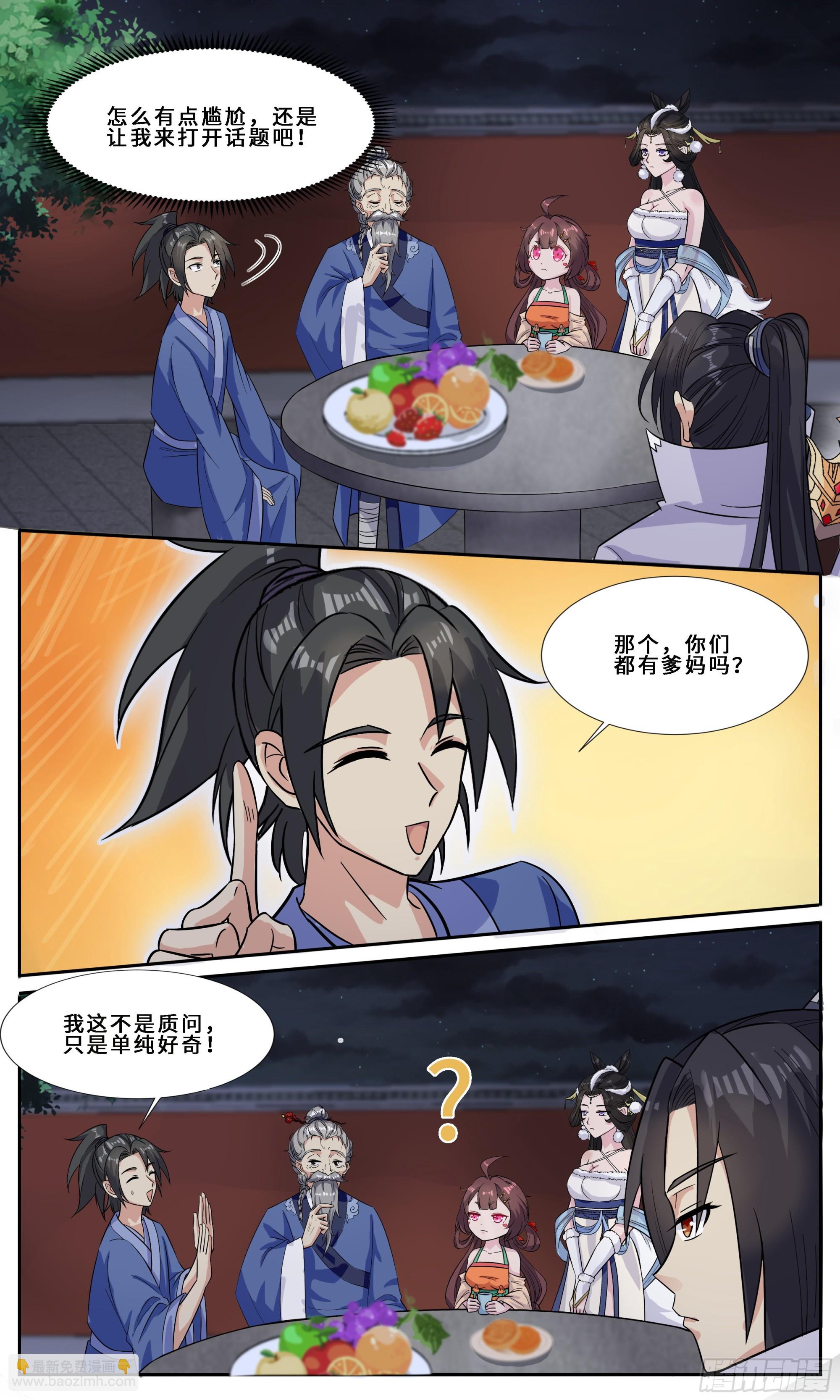 98 好人一生平安1