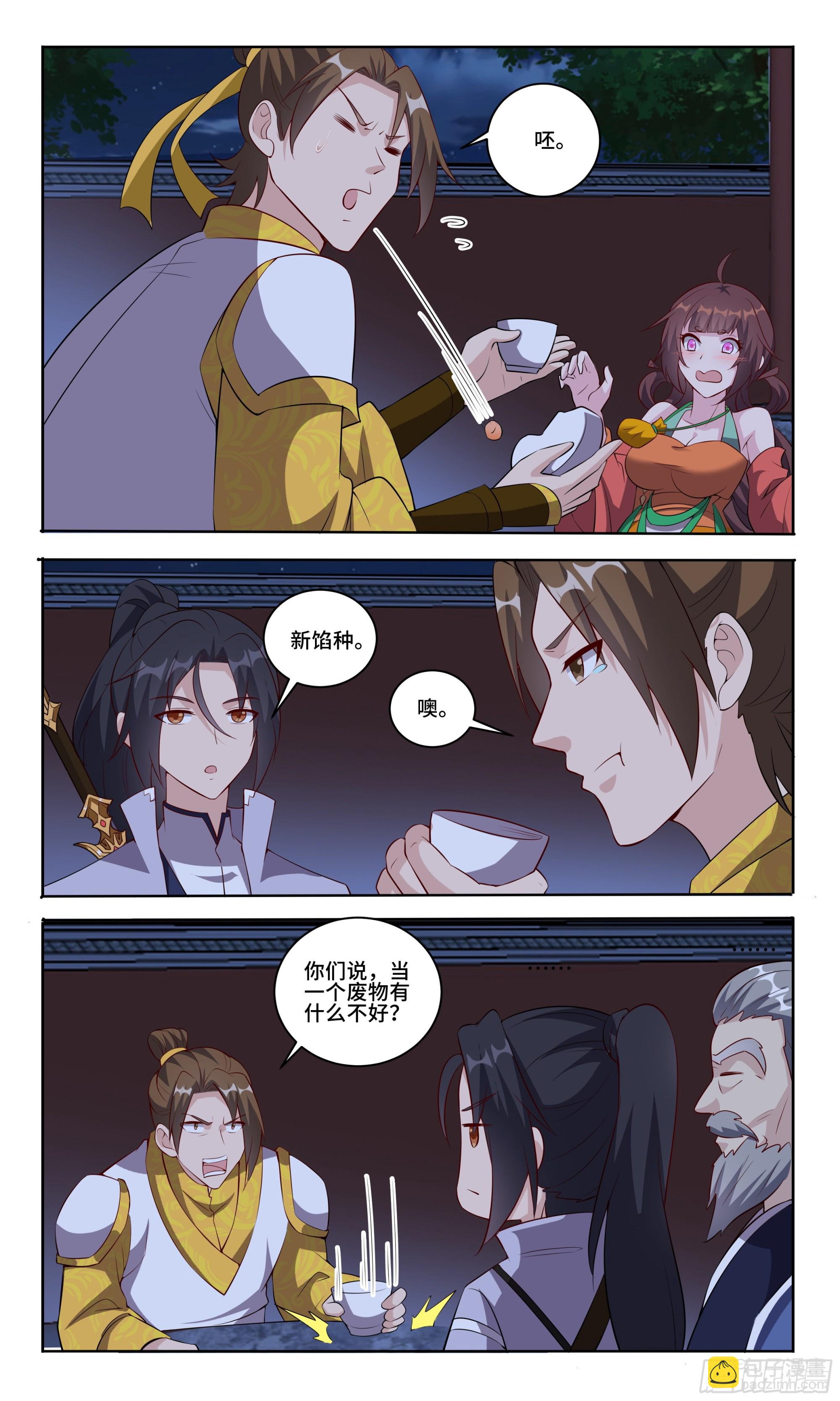 98 好人一生平安13