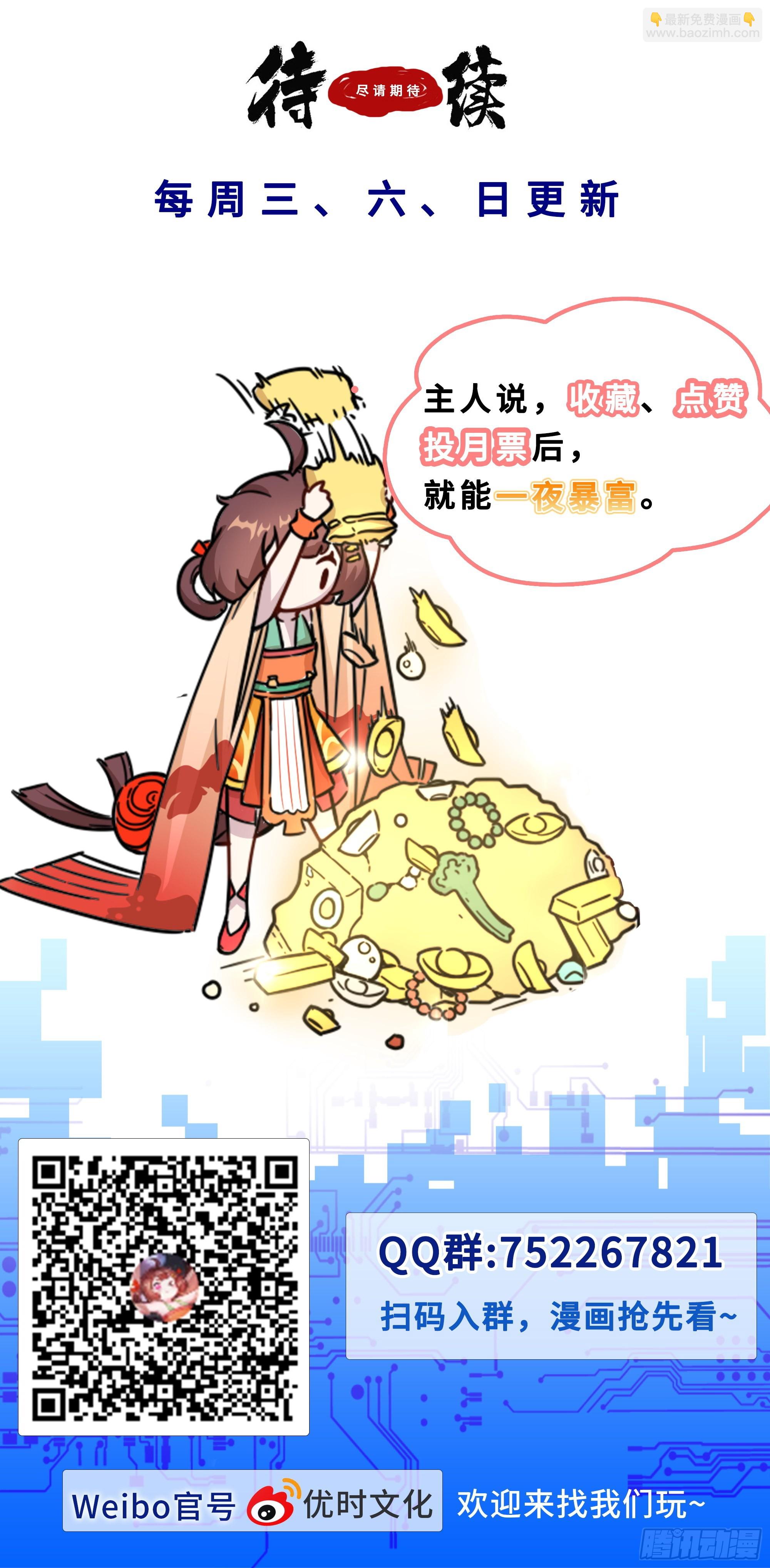 98 好人一生平安14