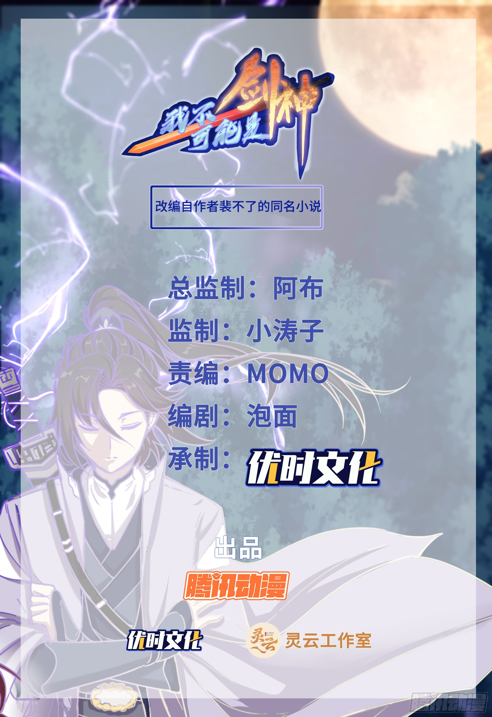 162找到你了0