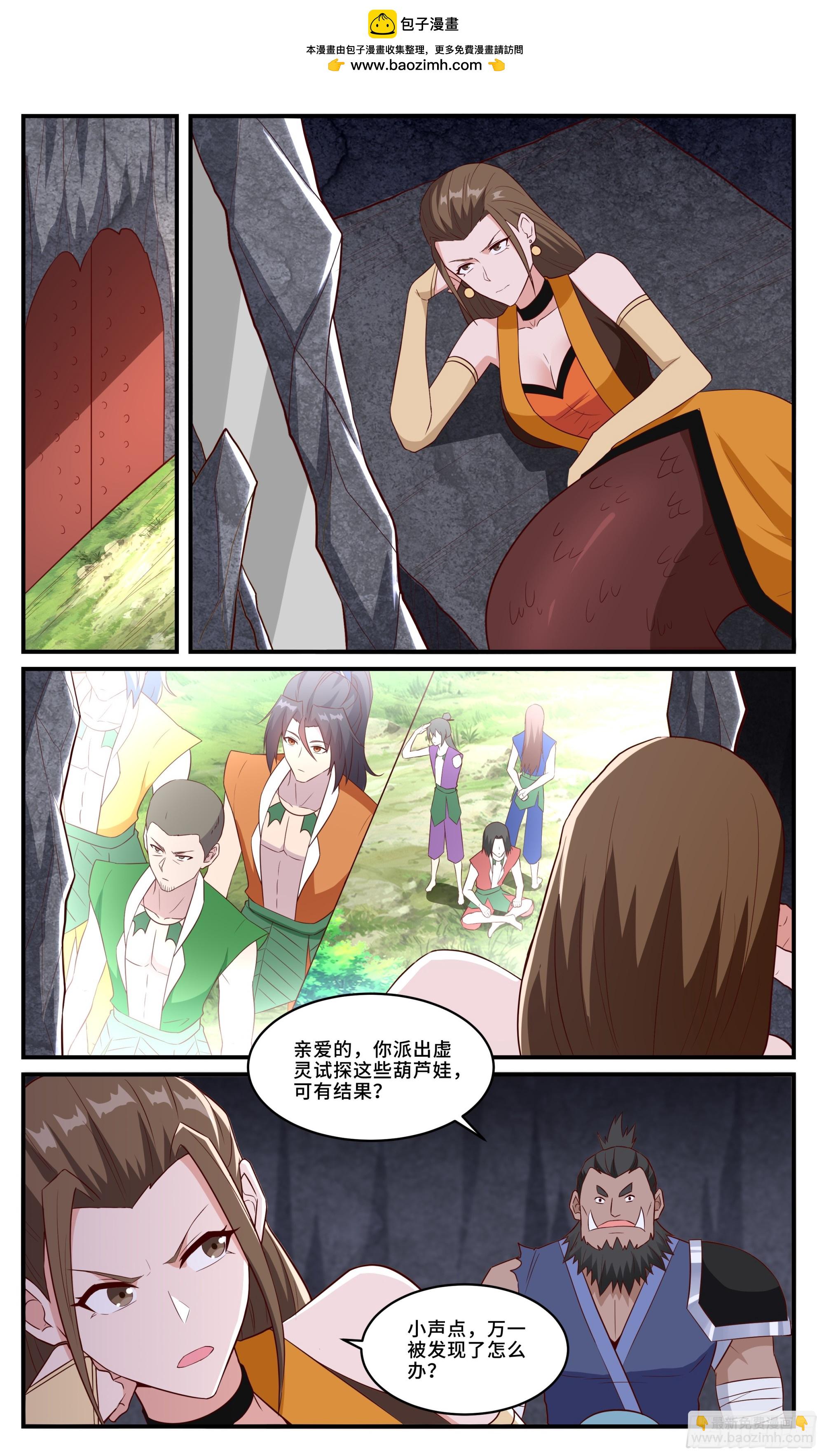 162找到你了1