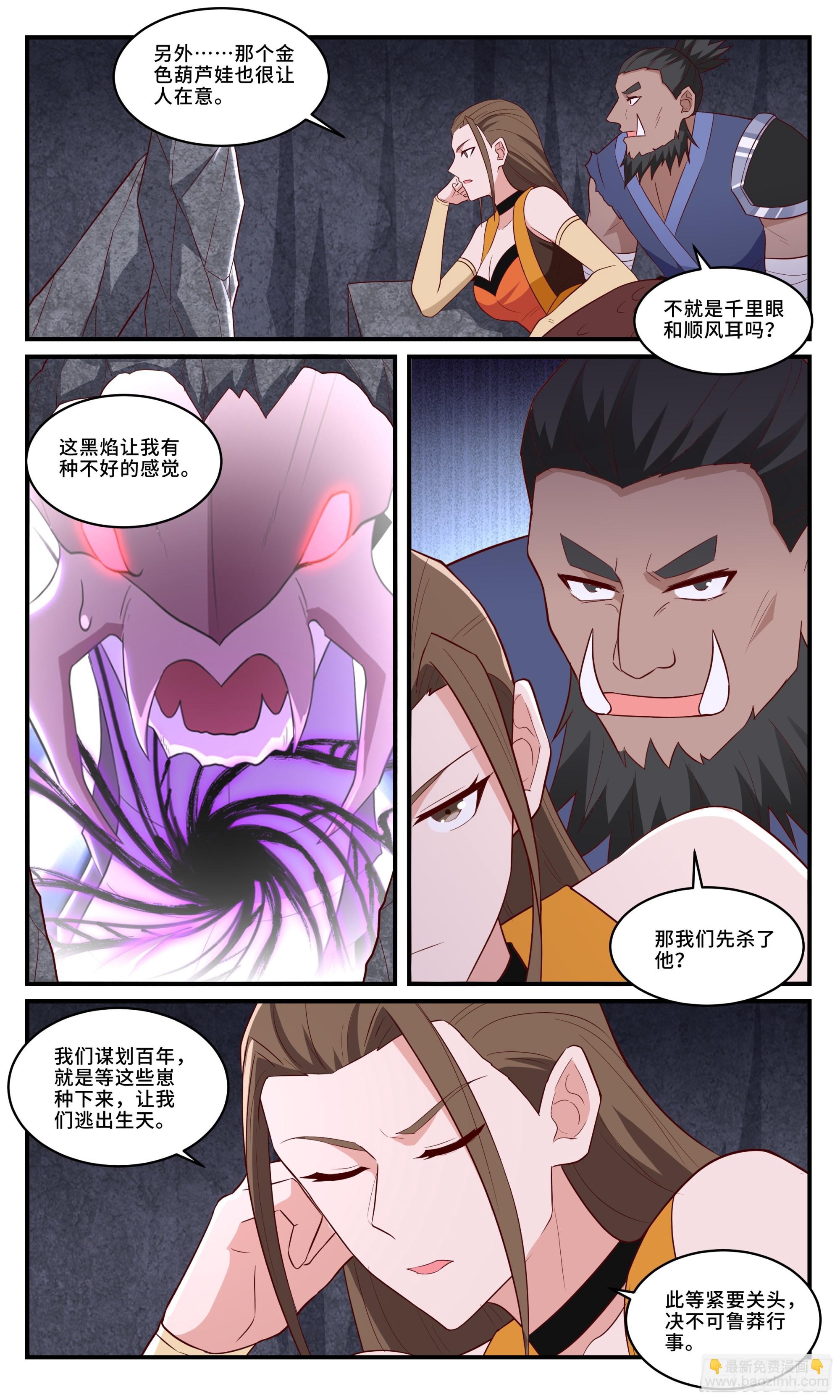 162找到你了3