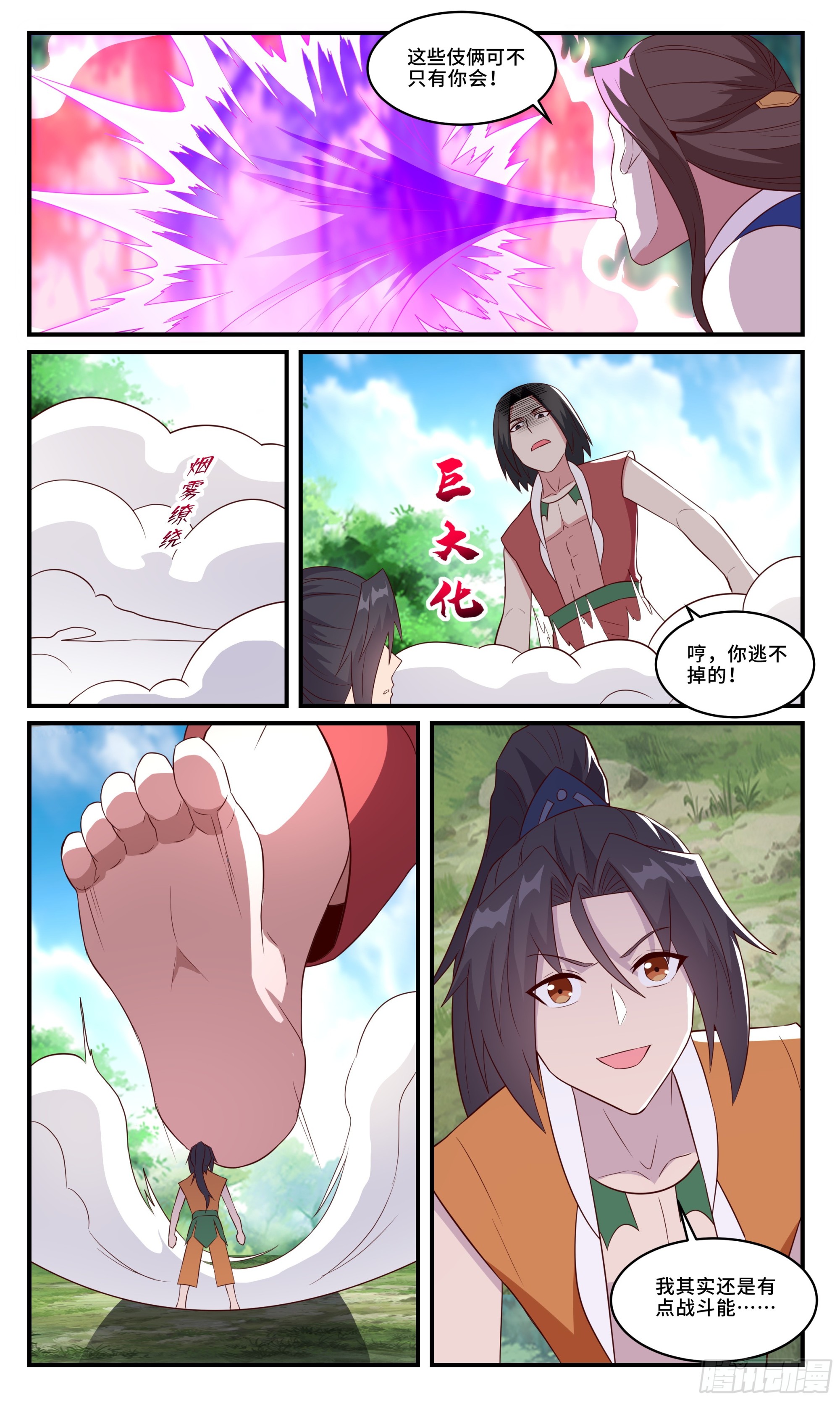 162找到你了8
