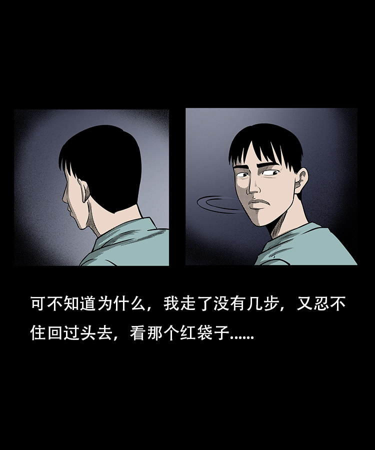 红布袋16