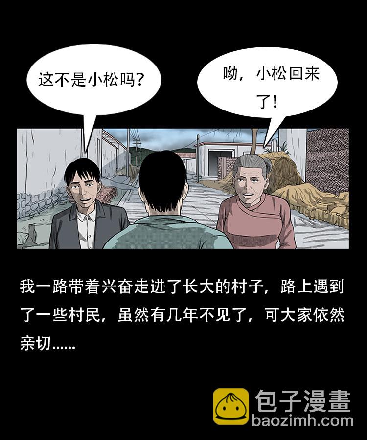 红布袋2