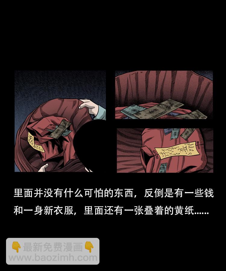 红布袋22