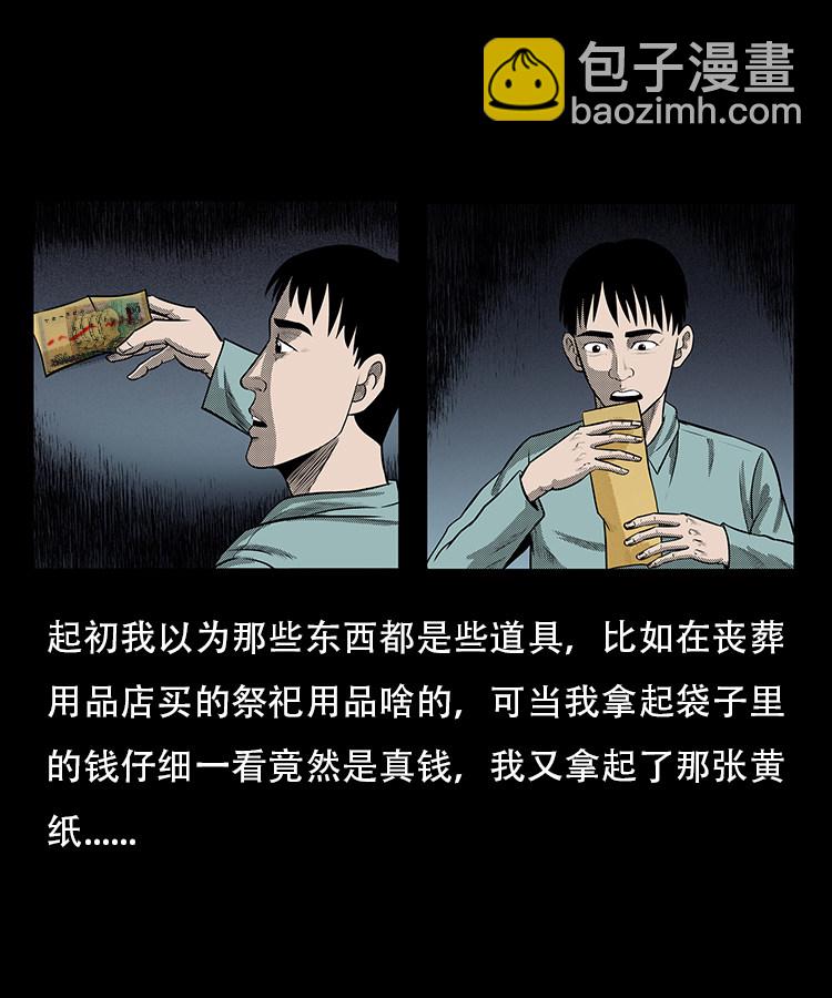 红布袋23