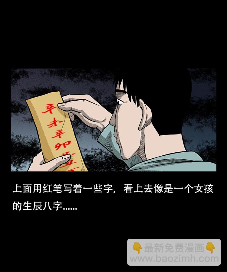 红布袋24