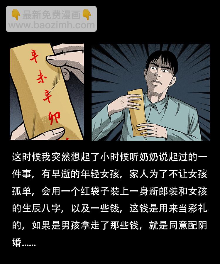 红布袋25