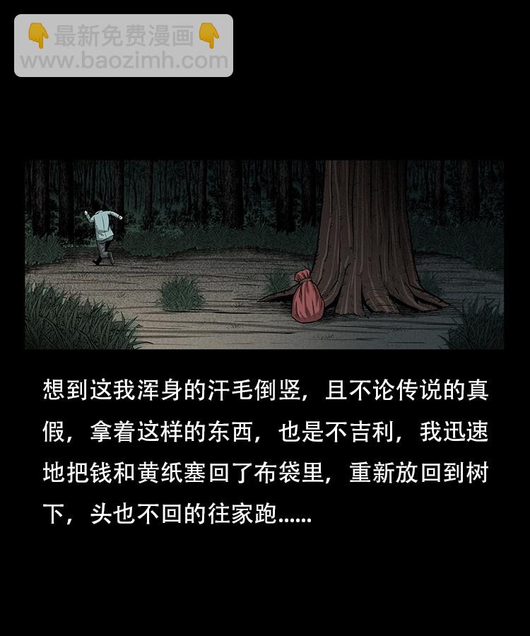 红布袋26