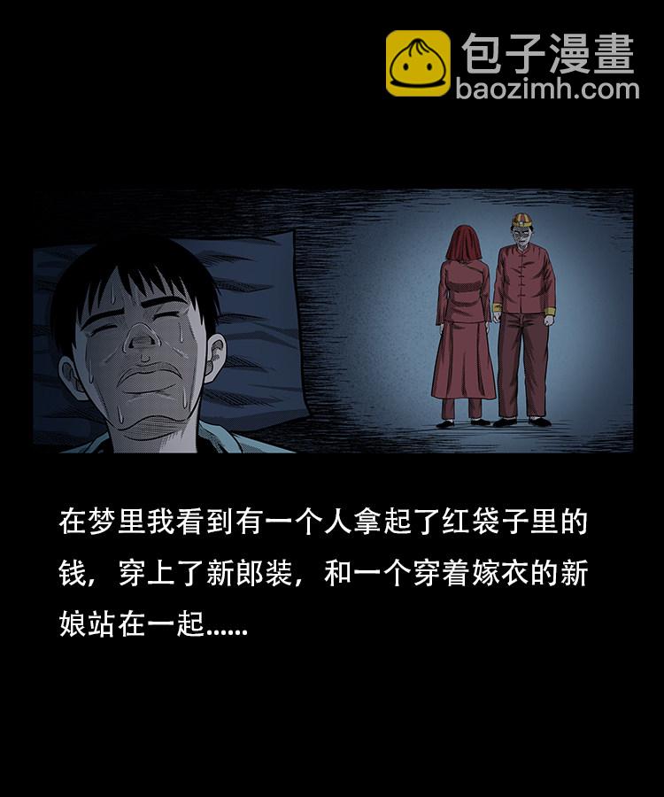 红布袋28