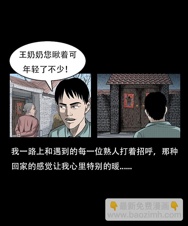红布袋3