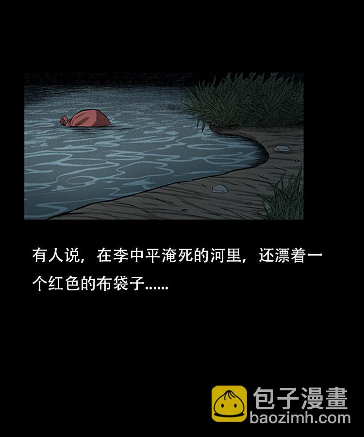 红布袋33
