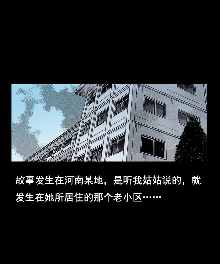 身后有人1