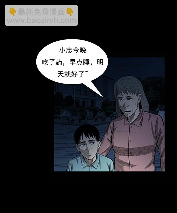 身后有人11