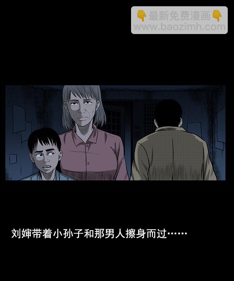 身后有人16