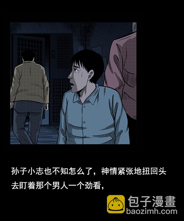 身后有人17