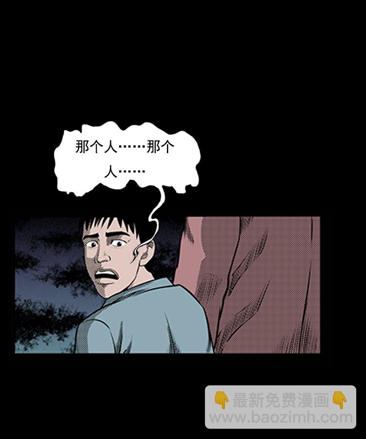 身后有人19
