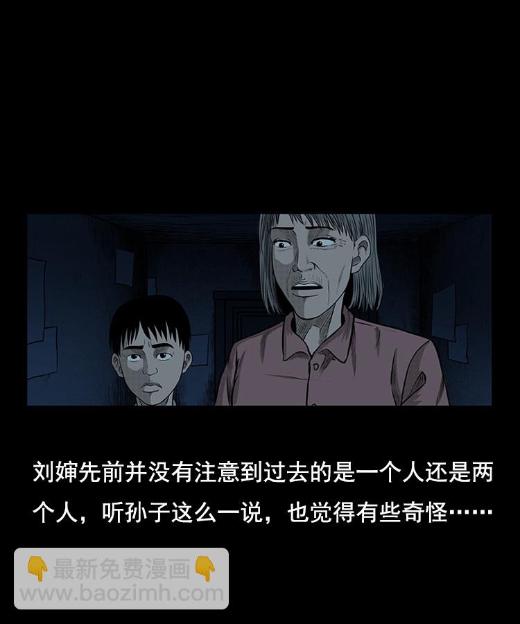 身后有人23